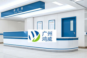 护士站导诊台定做