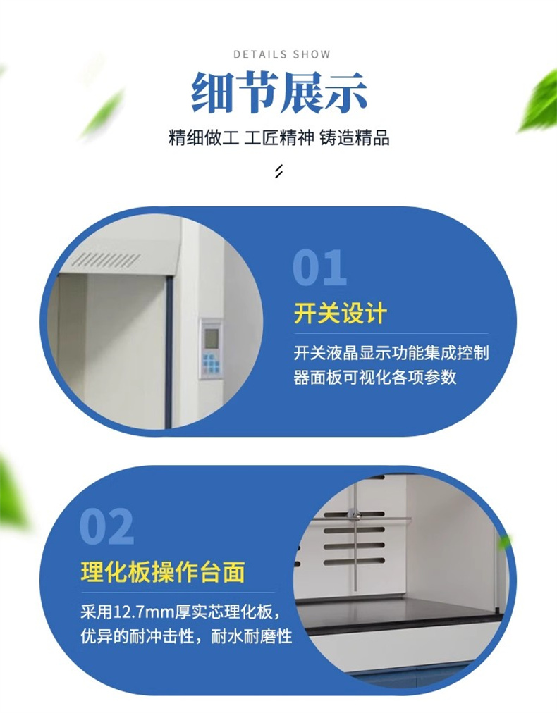 广州通风柜厂家鸿威定制7.jpg