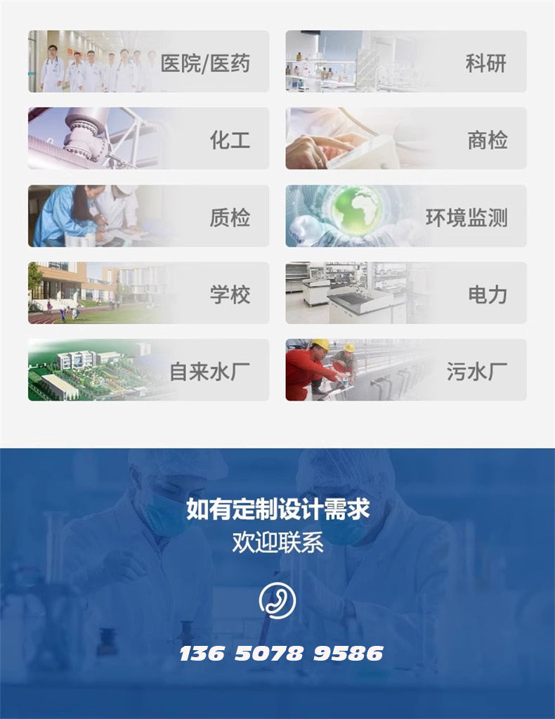 广州通风柜厂家鸿威定制13.jpg